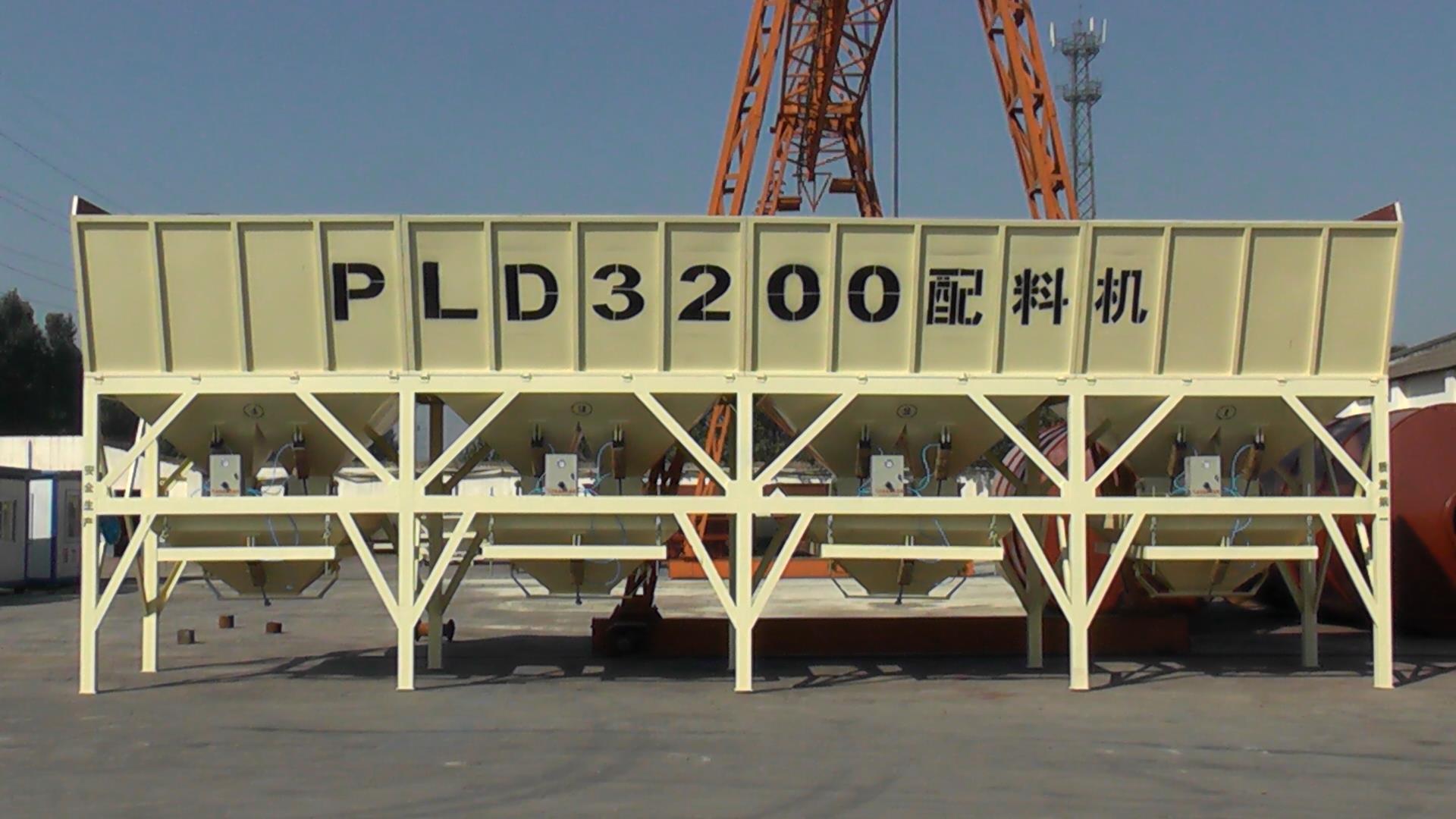 PLD3200混凝土配料機